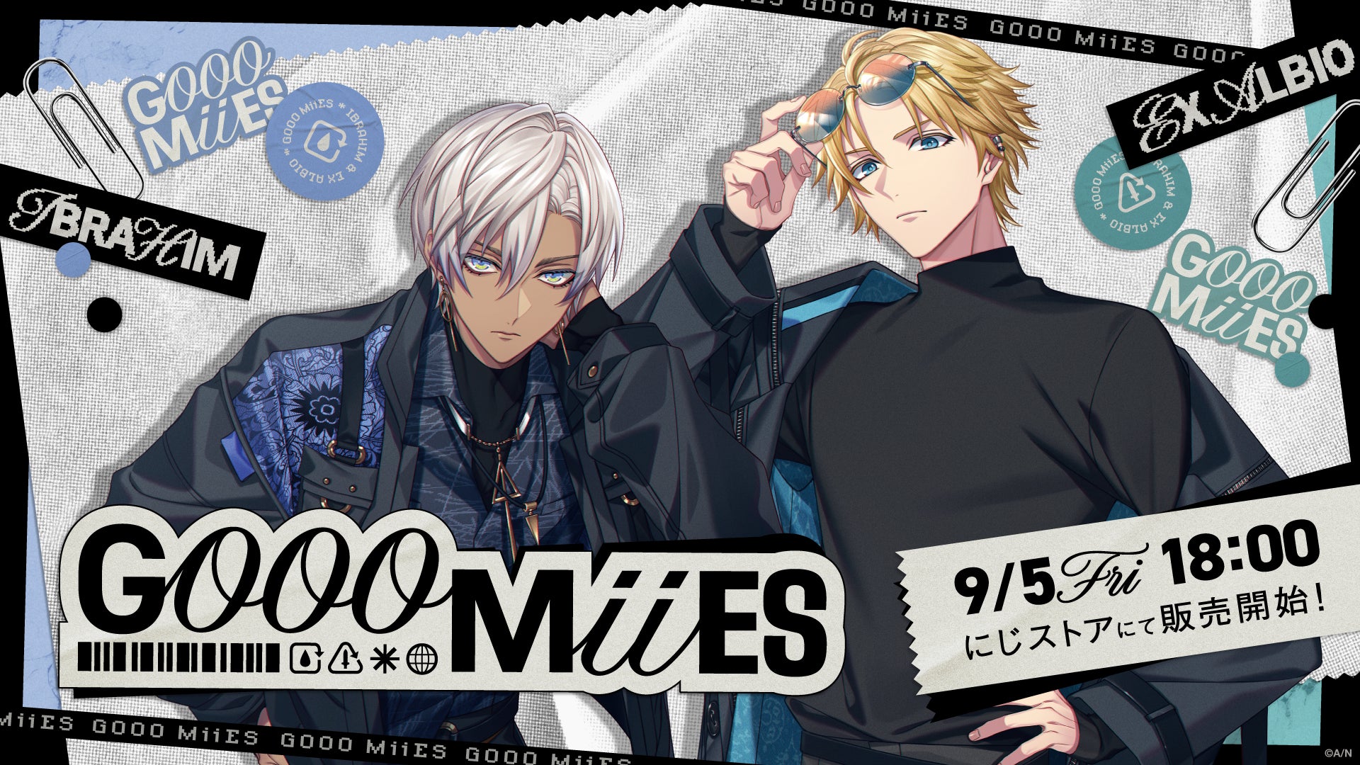 浜野はるき、売上No.1*を誇る『ラブ・ライナー』とのコラボレーション楽曲「Prettique Bomb」が9/10(水)に配信リリース決定!