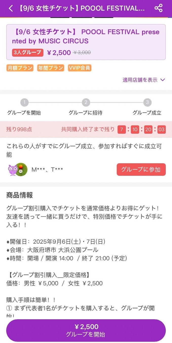 杉対策監 長崎・大浦警察署を訪問 ワタミ株式会社から協力宣言を実施