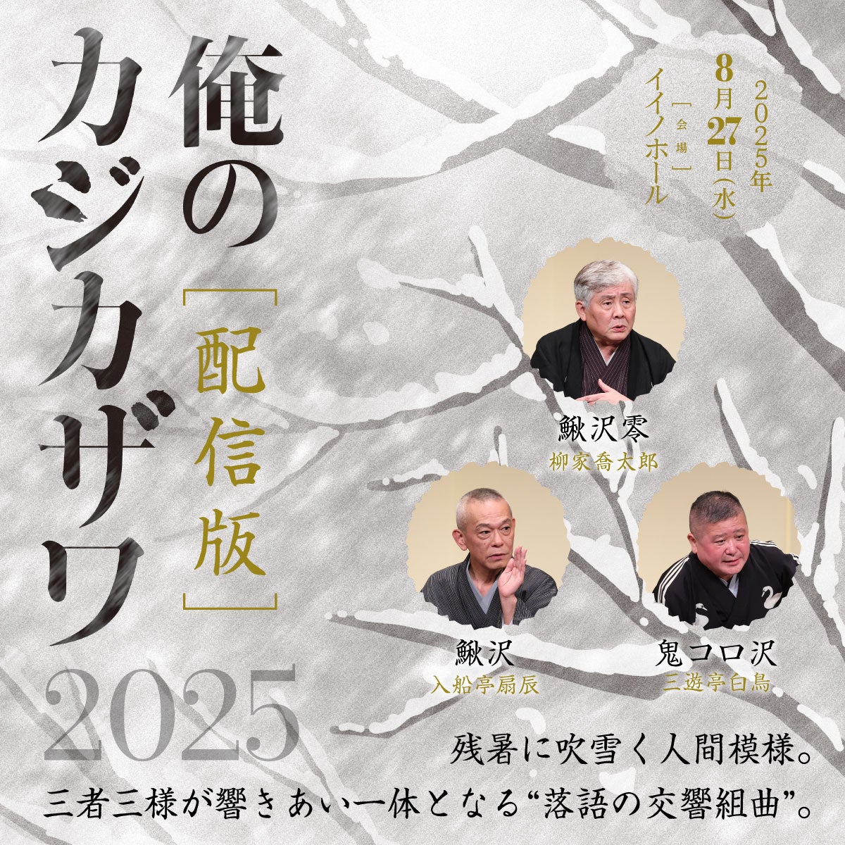 TOOBOE、フレデリックとシンガーズハイを迎えた対バンライブ「奇才」とFCライブの開催を発表!