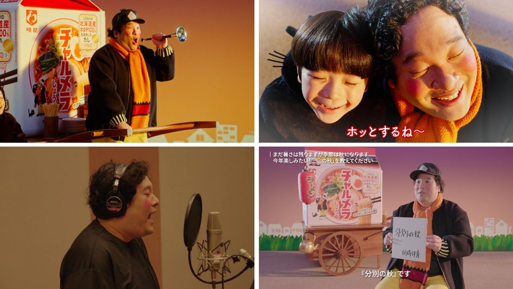 ライブレポート：9/4(木) 氷川きよしKIYOSHI HIKAWA＋KIINA