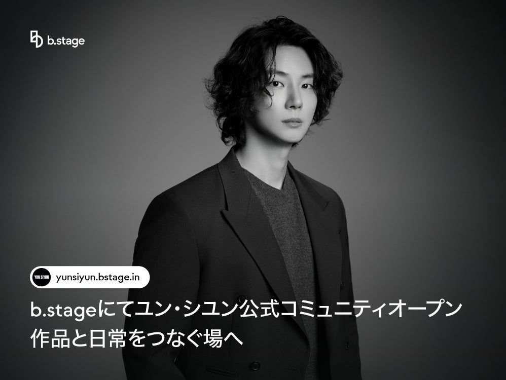 『ソクワーク』アンバサダーに真楪伶(まちゃりん)さんが就任