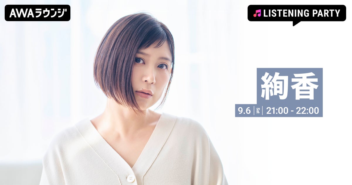 明日より一般発売スタート!!中川晃教コンサート2025「I Sing」 2025年10月3日(金)東京国際フォーラム ホールC