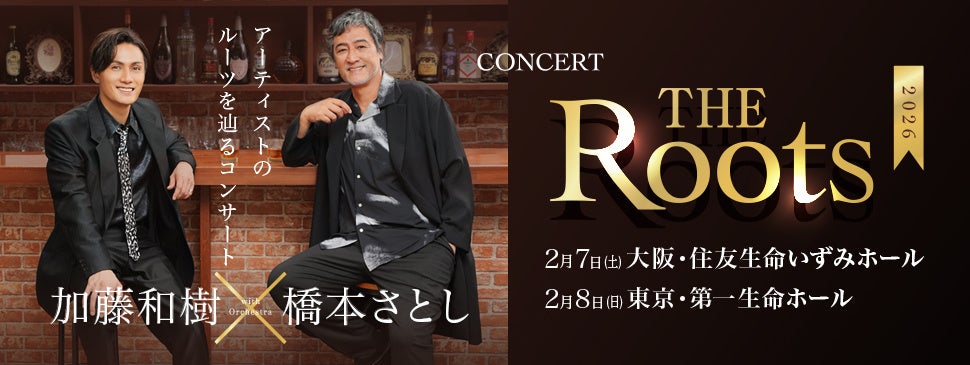 舞台・映像作品で活躍中の俳優 和田琢磨・染谷俊之W主演ドラマ『gift』(ギフト) 追加キャスト藤田 玲と各話ゲスト本日解禁!