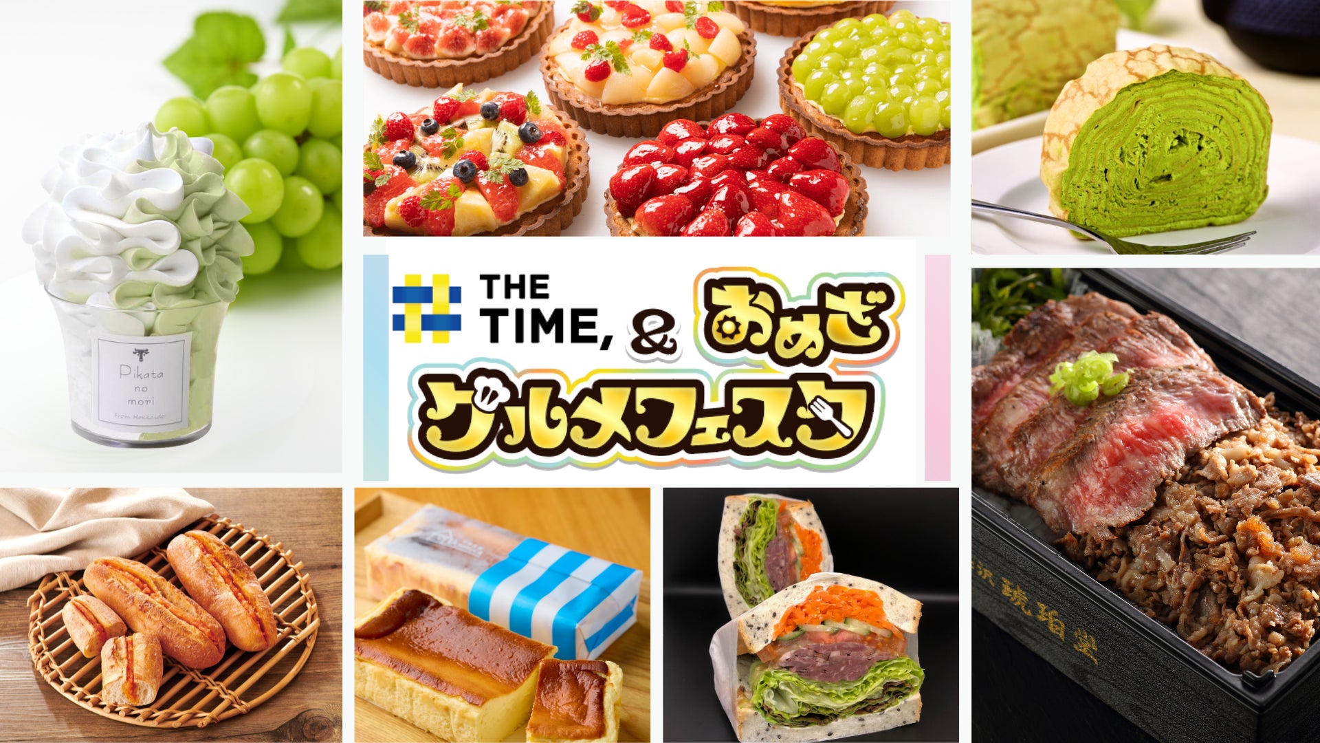 【9月5日(金)10:00~】iHerb 創業29周年セールビューティ/バス用品カテゴリが29%OFF セールを祝して、美容家の石井美保さんによるYouTubeが公開