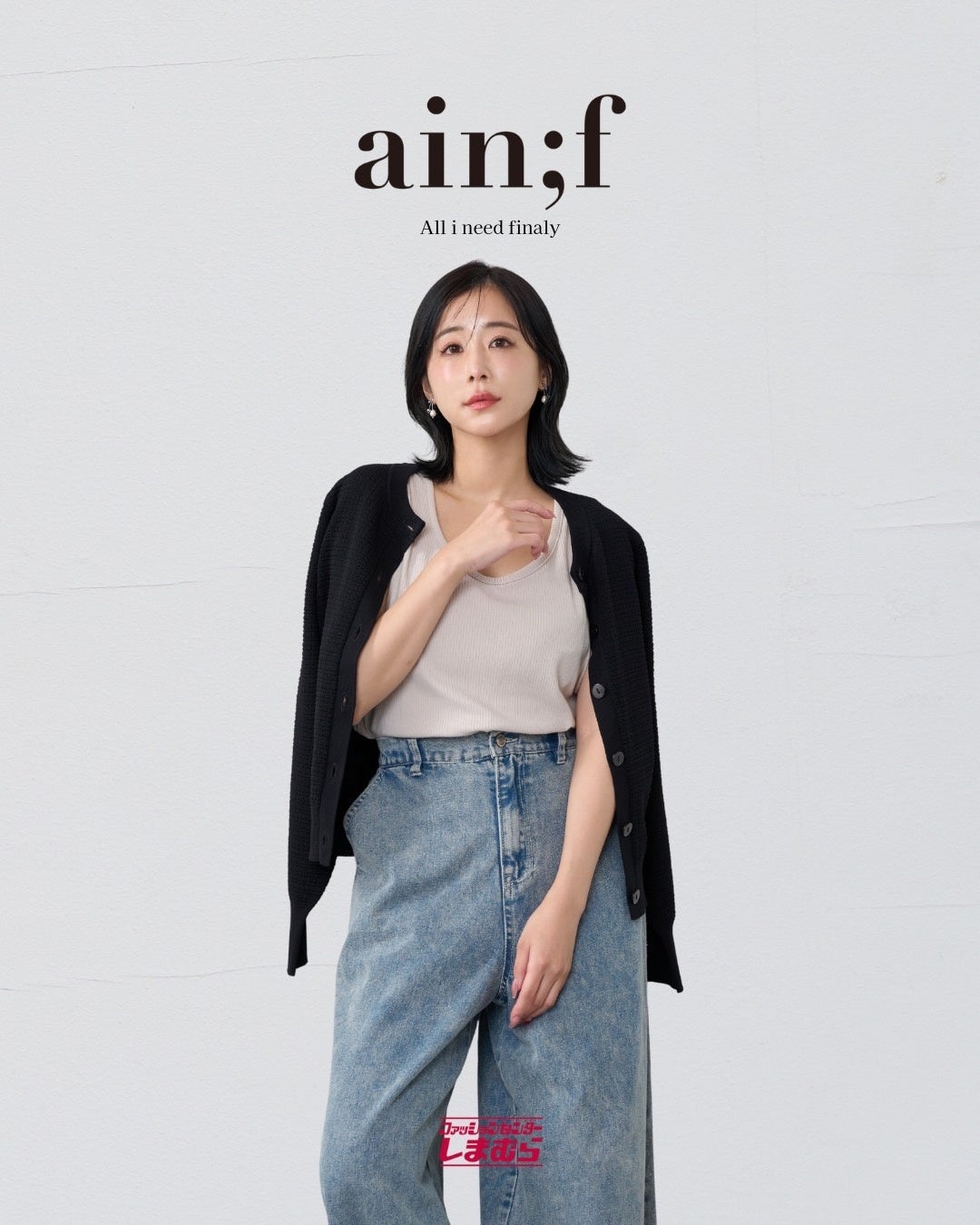 インキャに寄り添うアイドルグループ「NANIMONO」が登場!火寺バジルによるAWAラウンジ公式番組『火寺バジルと何しゃべる?』第3回開催