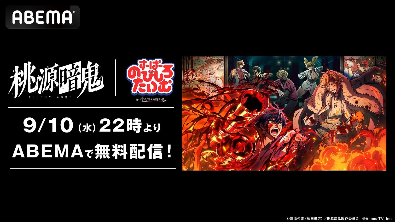 【温泉×音楽フェス】別府温泉を浴びる大型音楽フェス「BOB2025」大成功の舞台裏に迫る！当日の熱気を凝縮した密着動画を公開