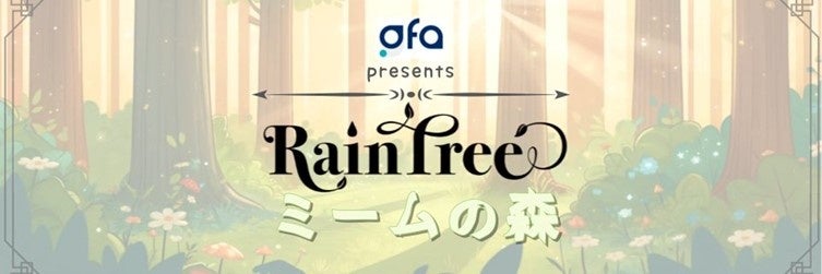 グラミー受賞/オルタナティヴ・ロックバンドのPortugal. The Man(ポルトガル・ザ・マン)が衝撃のニュー・シングル「Denali(デナリ)」をリリース