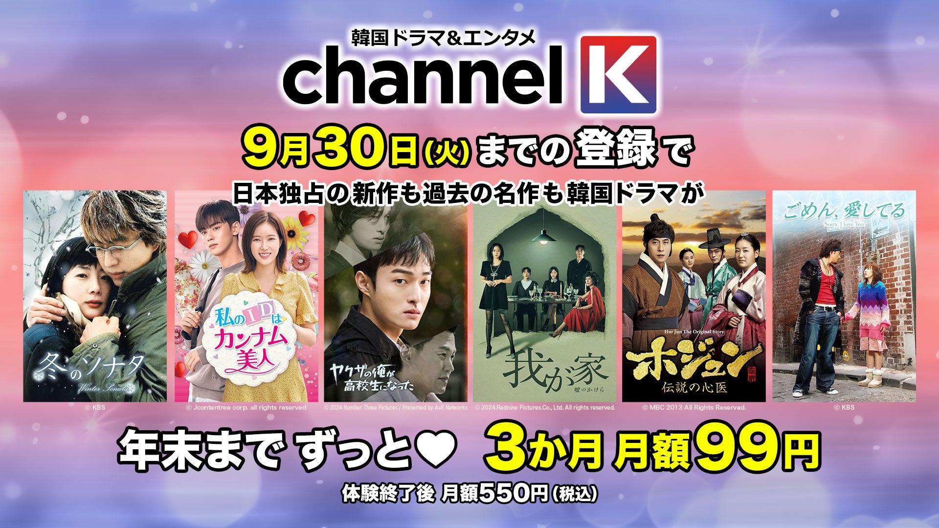 AOI Pro.が贈る新感覚朗読劇シリーズ 全48名の豪華声優・俳優陣の出演が話題のVISIONARY READING『三島由紀夫レター教室』に津田健次郎が声の出演決定!