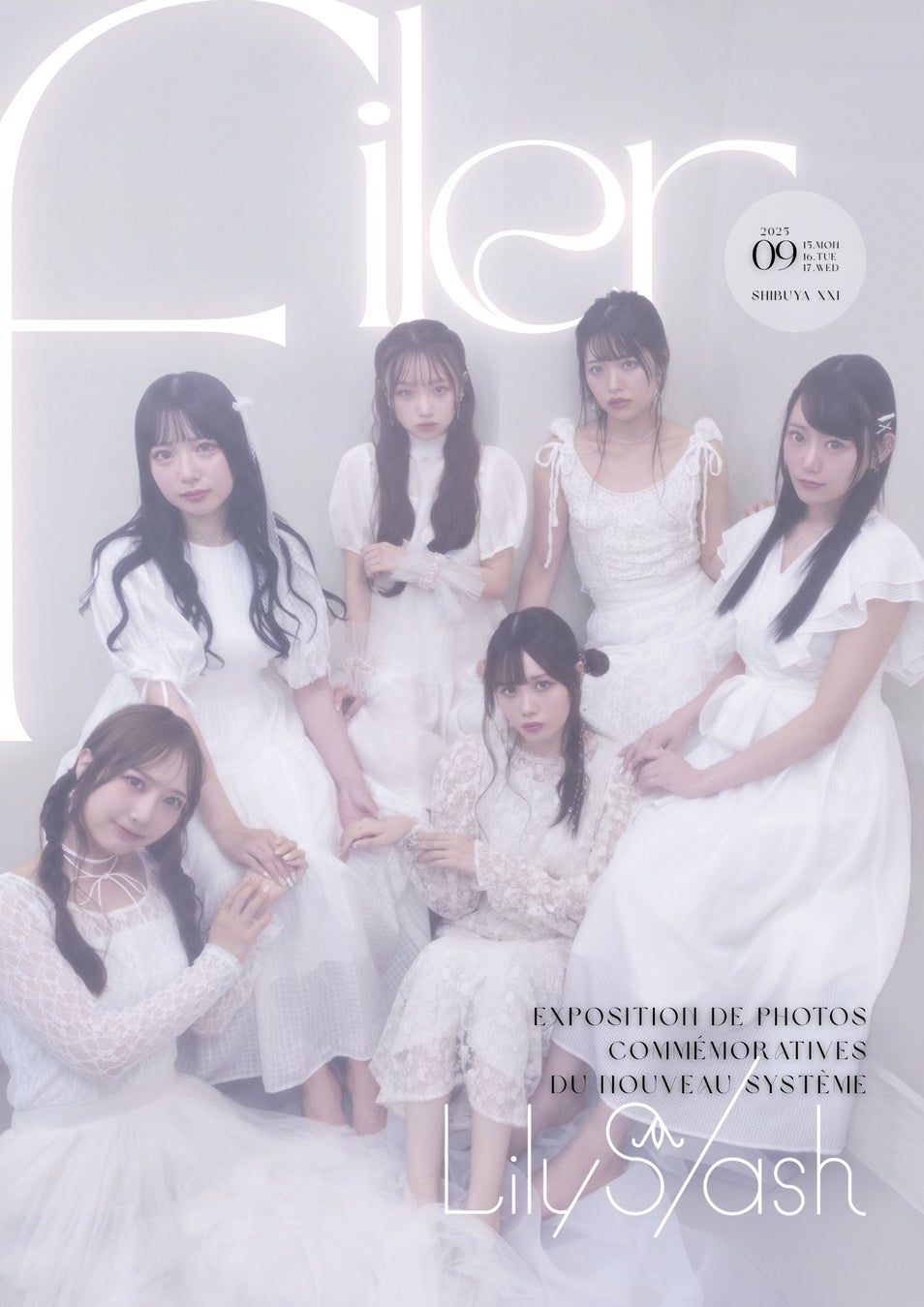 灯台の知られざる話や、人と地域の魅力がたくさん詰まった物語演劇「『わたしの人生の物語、つづく。』塩屋埼灯台編」YouTube公開