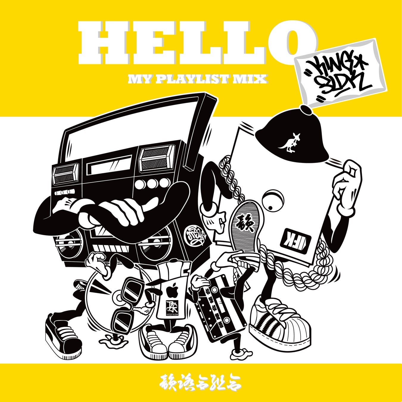 俺たちの、ゴジラ愛は、永遠に!　ゴジラ生誕70周年企画の集大成を飾る、永久保存版！　特撮美術監督・三池敏夫や、デザイナー・西川伸司の特別インタビューも収録！