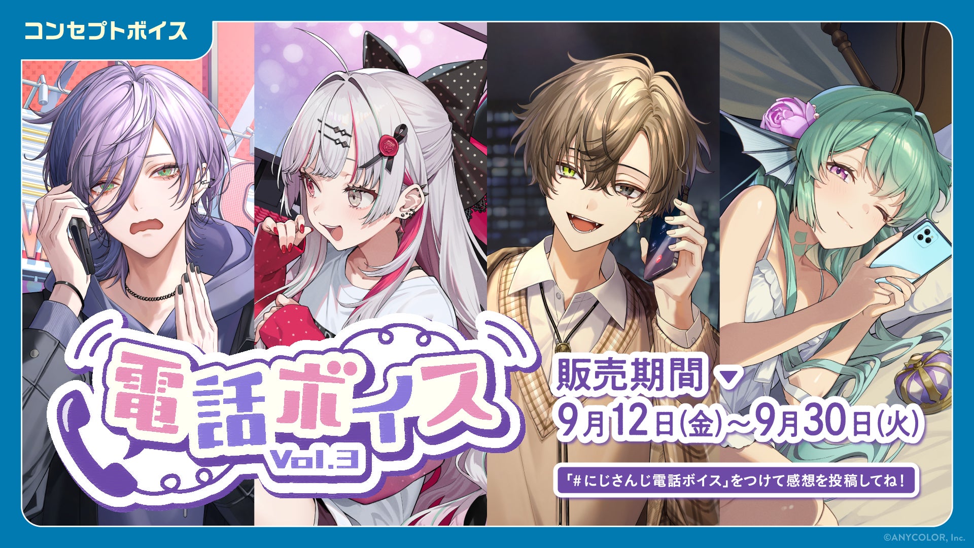 「Ungrid（アングリッド）」ももいろクローバーZ 「百田夏菜子」のこだわりが詰まった初コラボアイテム2型を、9月5日(金)より各店舗にて発売スタート