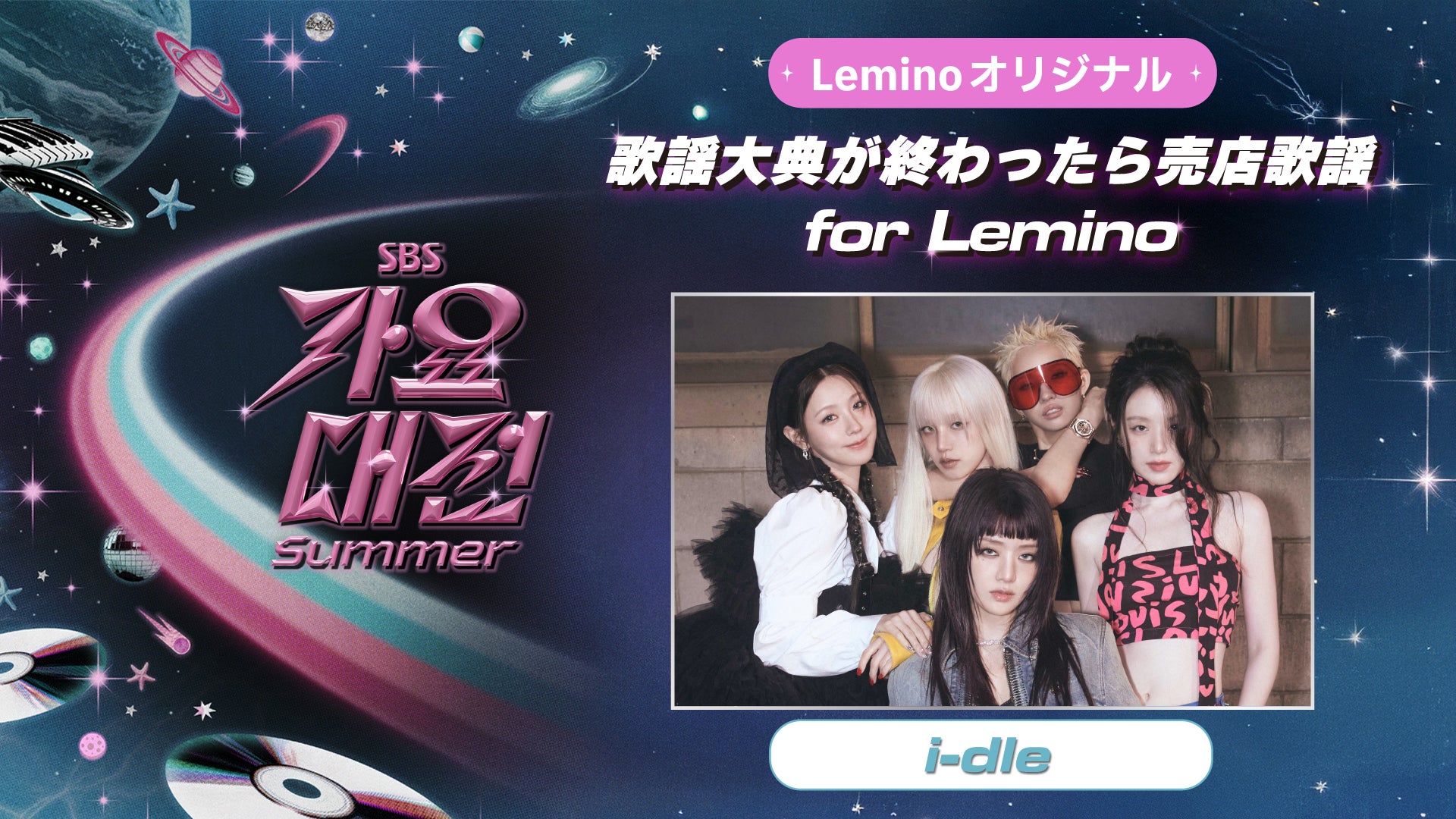 STU48内海里音特別防犯支援官　地元岡山で警察官を騙る詐欺の被害防止を呼び掛け　オダギリジョー氏もトークセッションに参加