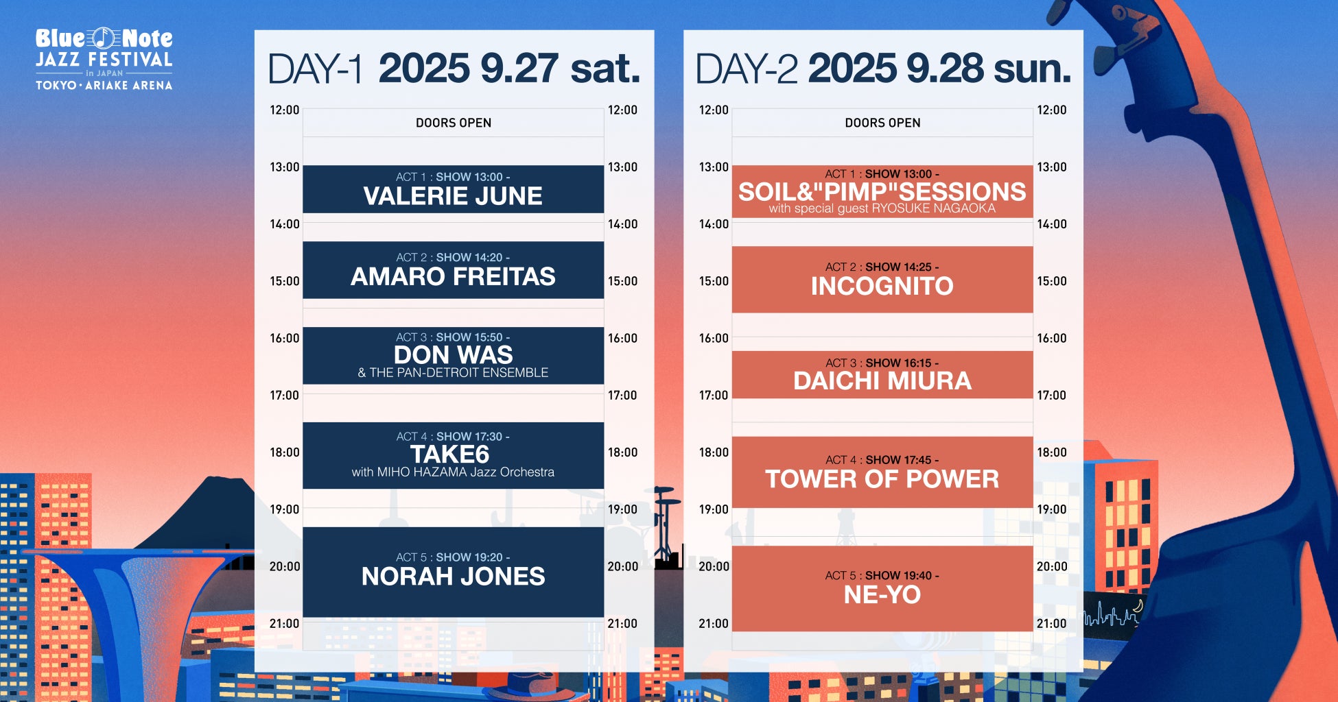 ＴＶアニメ『地縛少年花子くん２』後編第22話（第22の怪）『つかさとあまね』あらすじ・場面カットを公開！さらに第21話（第21の怪）『呪い』のアフレコメイキング映像公開！