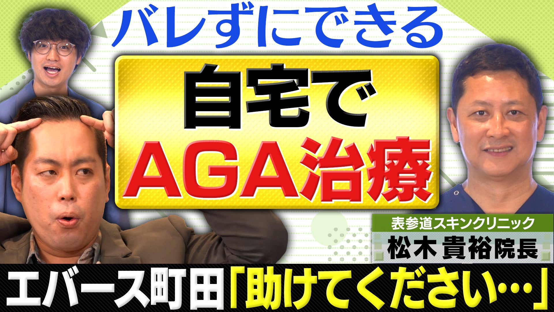 【劇場公開記念】劇場アニメ『ひゃくえむ。』× FCW コラボTシャツ発売決定!劇場販売 & 100時間限定オンライン受注販売!