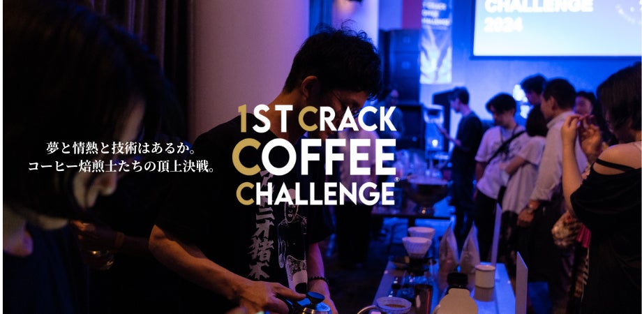 吉本興業チャンネルにてコラボ動画公開!