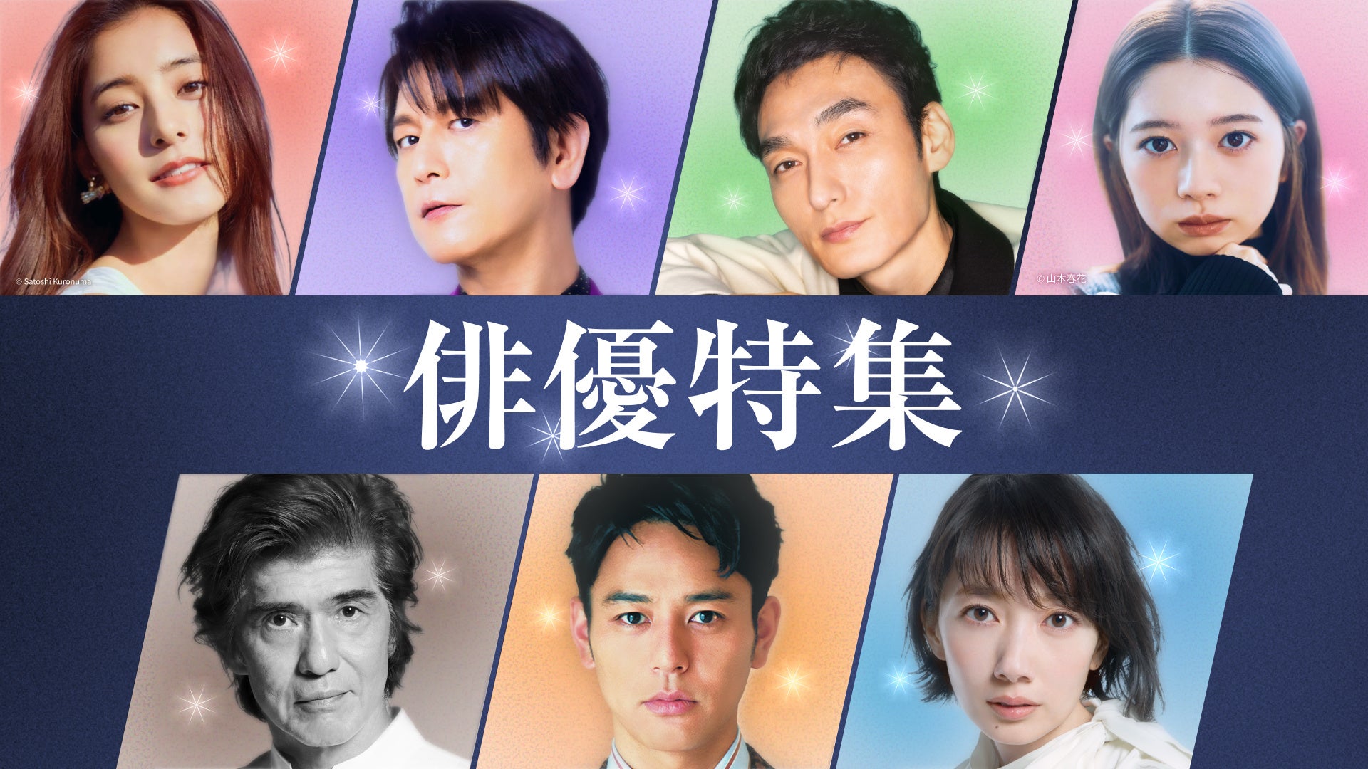 【ZONe ENERGY×専門学校HAL】学生限定Remixコンテスト開催！PAS TASTA新曲「THUNDA」 をリミックスせよ