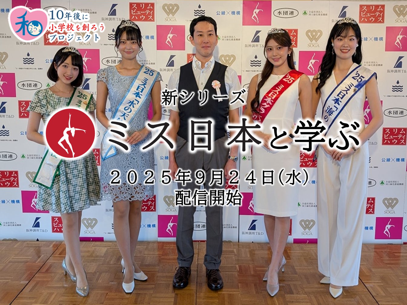 【UNI SOUND】中古楽器の売買スタッフによるバンドプロジェクト第4弾の新曲をリリース