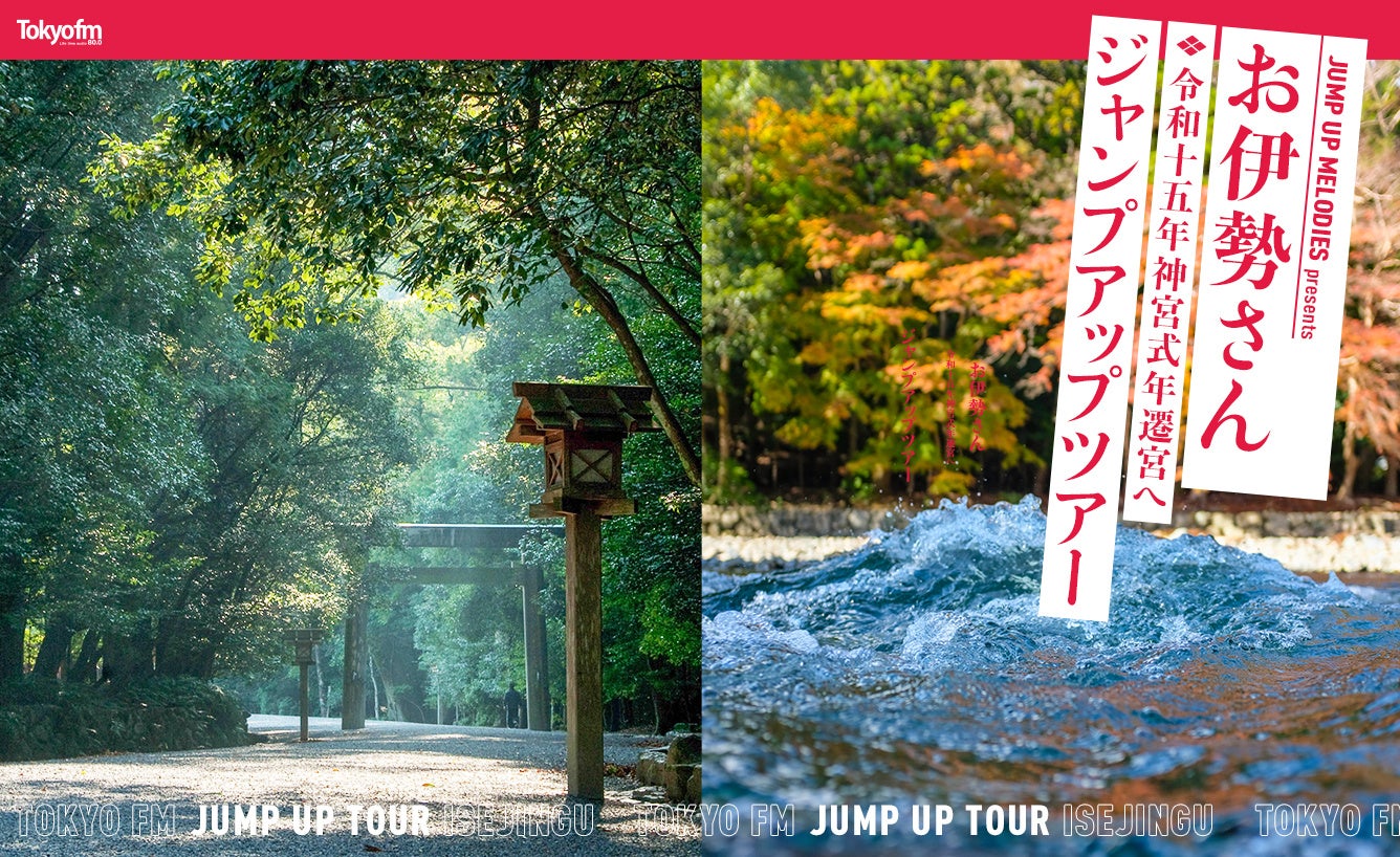 9月7日(日)、14日(日)放送の『コシノジュンコMASACA』 ゲストは、俳優の南果歩さん。