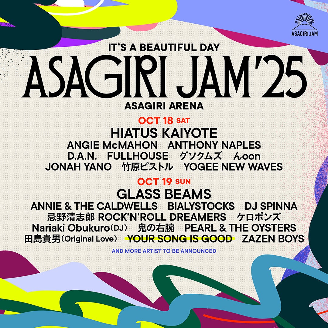 家族の思い出をアナログレコードに刻む、世界に一枚だけのレコードをあなたへ