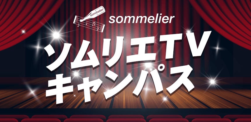若い世代の資産形成を応援!tsumiki証券と『せじゅです。』のコラボカードが誕生!