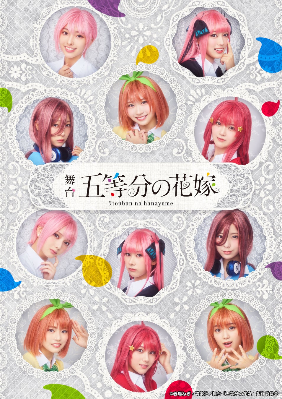 【フジテレビ】日本では FOD が独占配信!『マイ・ユース(My Youth)』9月5日(金) 日韓同日配信放送 本日23時35分スタート