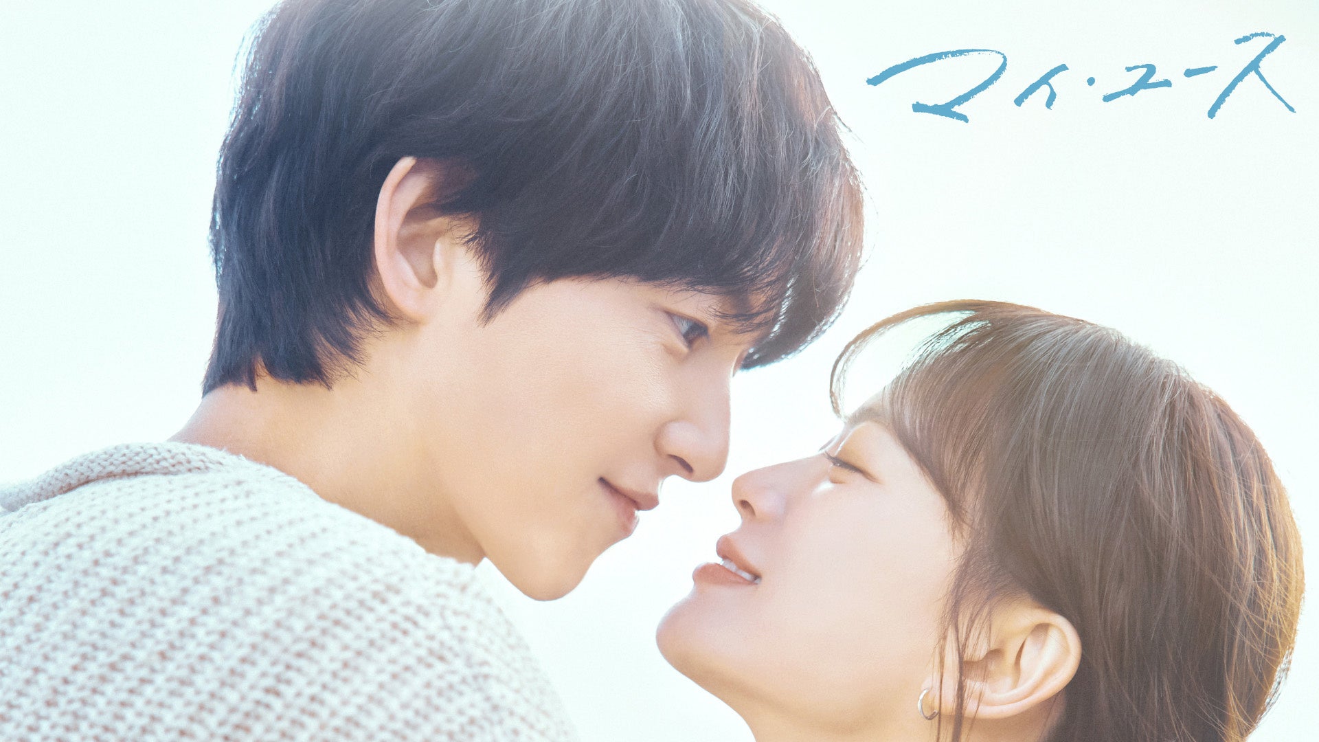 THE ORAL CIGARETTES、約6年ぶりのアリーナツアーを映像化!12月LIVE-Blurayリリースを記念したオリジナル版を2日間限定で全国上映決定!