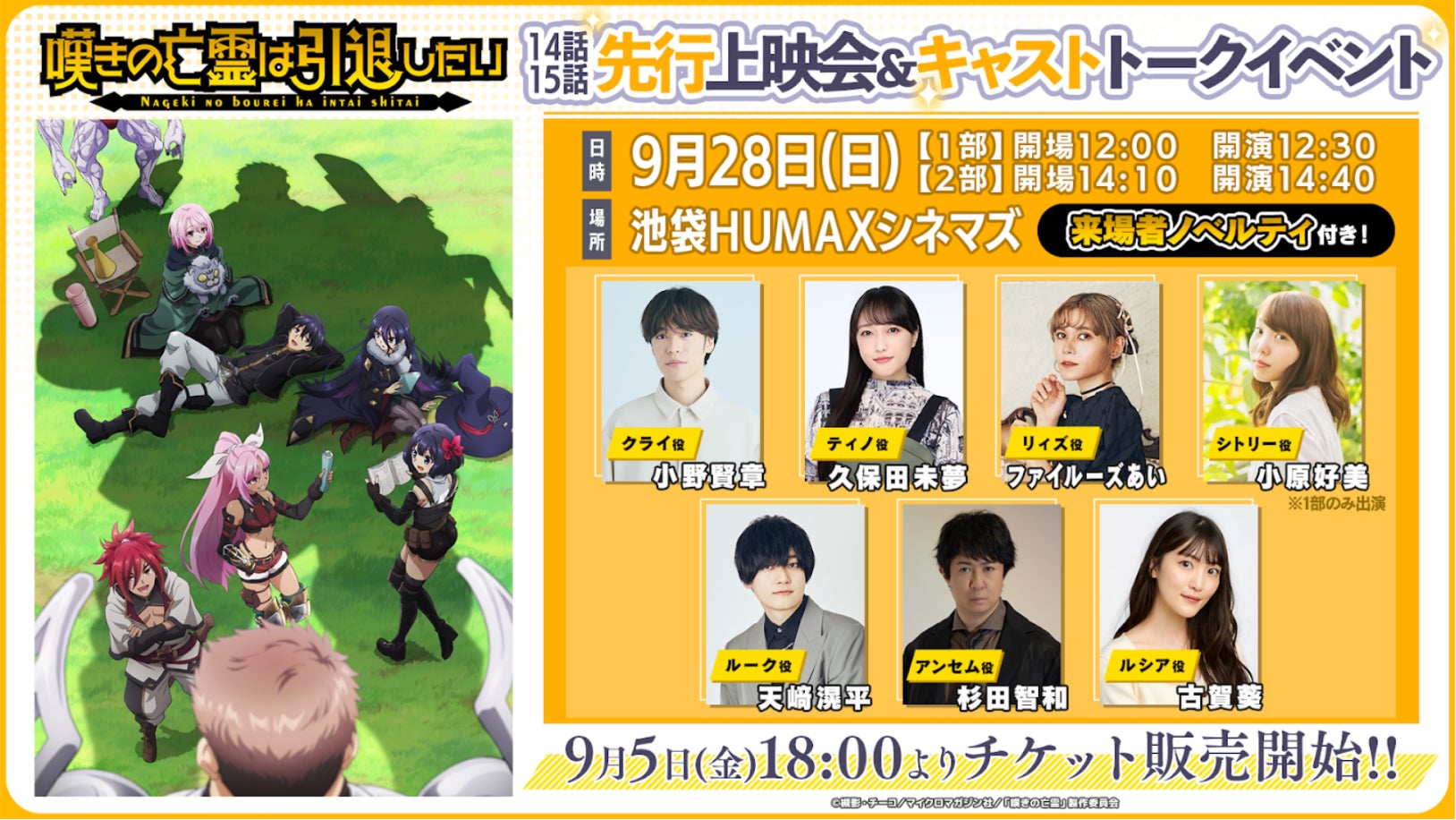 VTuberプロジェクト「にゃんたじあ!」から、「若魔麦たると」誕生日グッズの販売が決定!
