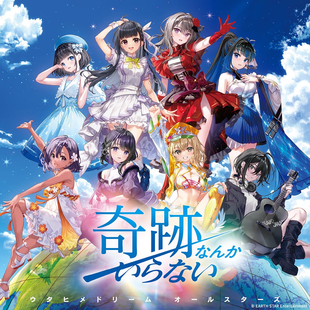 地元・三重県津市を拠点とした新規YouTubeチャンネル「バッテリィズ寺家の三重おいない百景」開設決定!