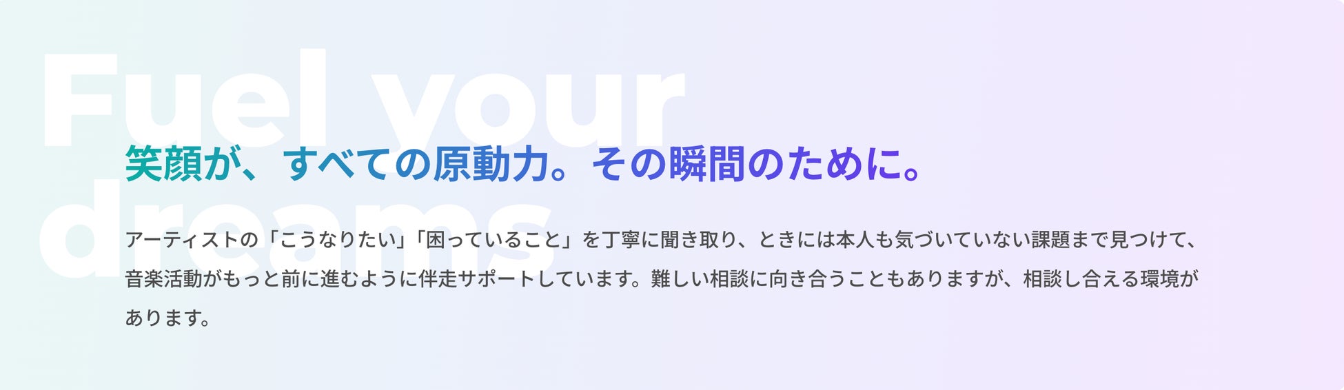 地元・三重県津市を拠点とした新規YouTubeチャンネル「バッテリィズ寺家の三重おいない百景」開設決定!