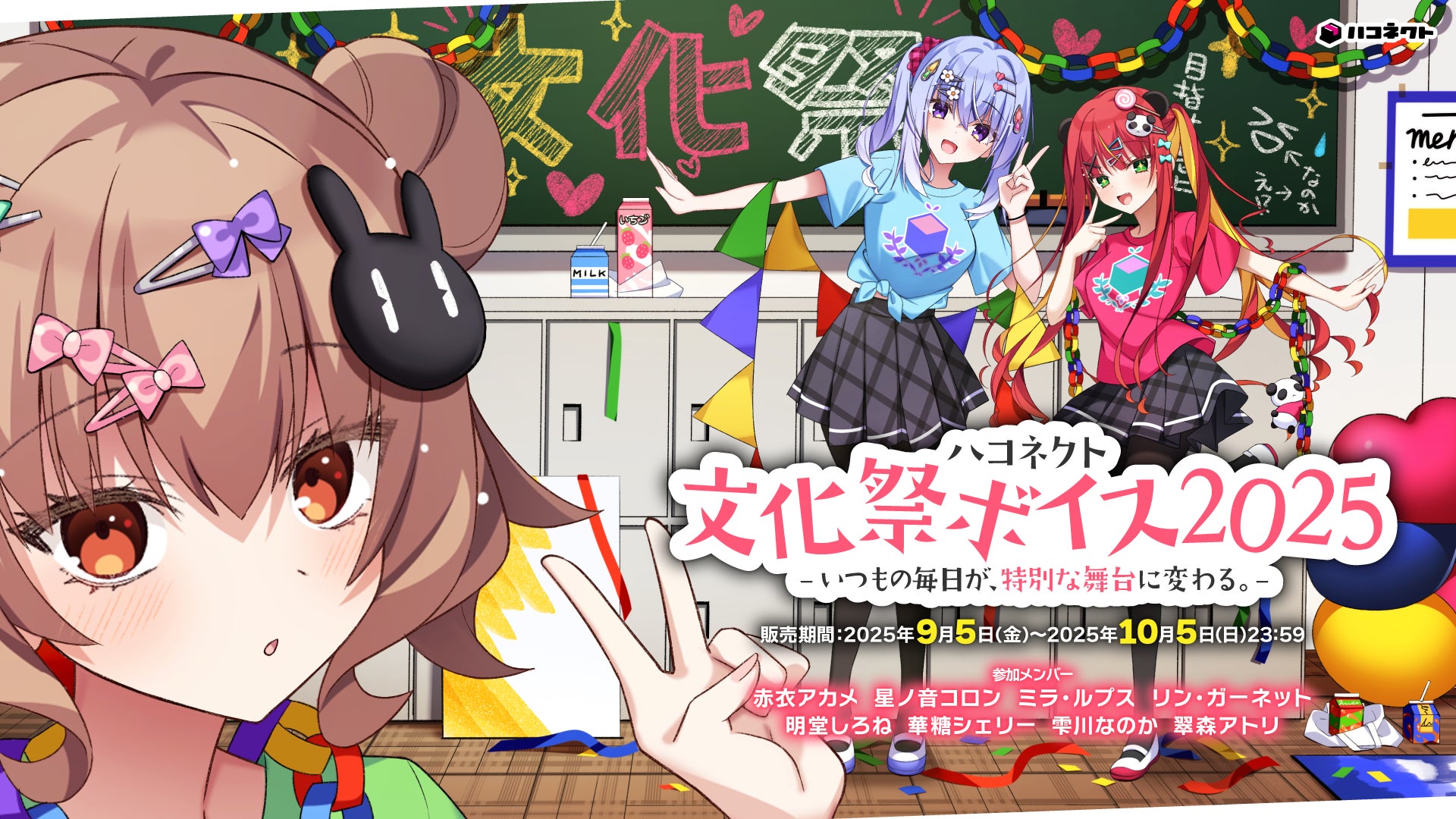 『キミとアイドルプリキュア♪』オリジナル・サウンドトラック2、12月17日発売!5人での新ステージ曲「キミとシンガリボン ~プリキュア!キラッキラン・フォー・ユー!~」先行配信中!