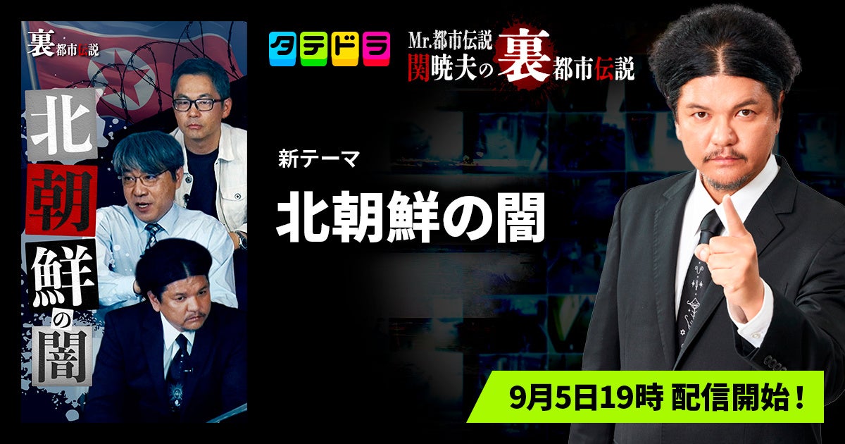 キングオブコント公式Podcast ラブレターズ 優勝ネタは、吉住のおかげ