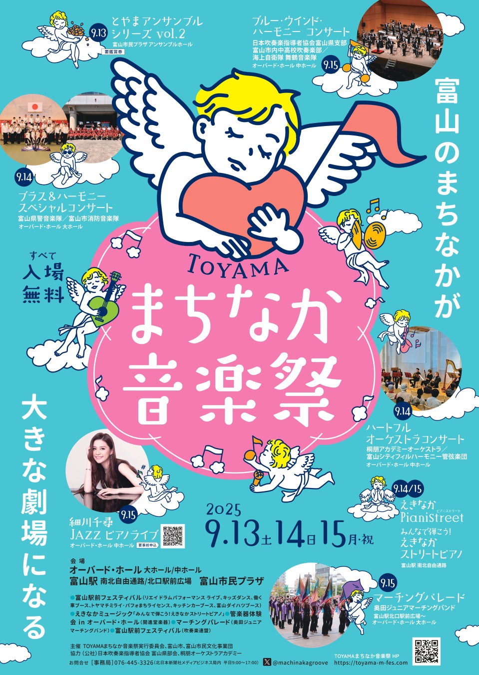 新規描き下ろしイラスト公開!9/13(土)~アトレ川崎にて《アニメ『ガールズバンドクライ』POP UP SHOP 2025×アトレ川崎》開催決定!【株式会社コスパ】