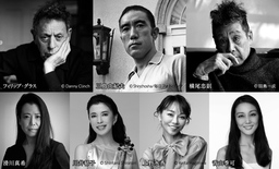 サンハート開館35周年記念! 親子で楽しめるコンサート『しましま★クリスマスパレード』開催決定