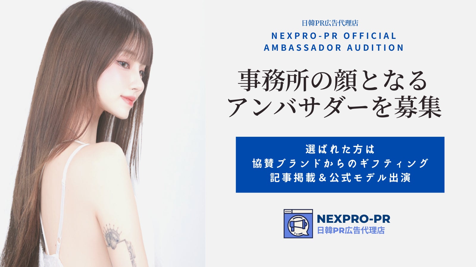 AI技術を使い小泉八雲の「怪談」をテーマにショートアニメ制作！TSKさんいん中央テレビとDLEがタッグを組み挑む