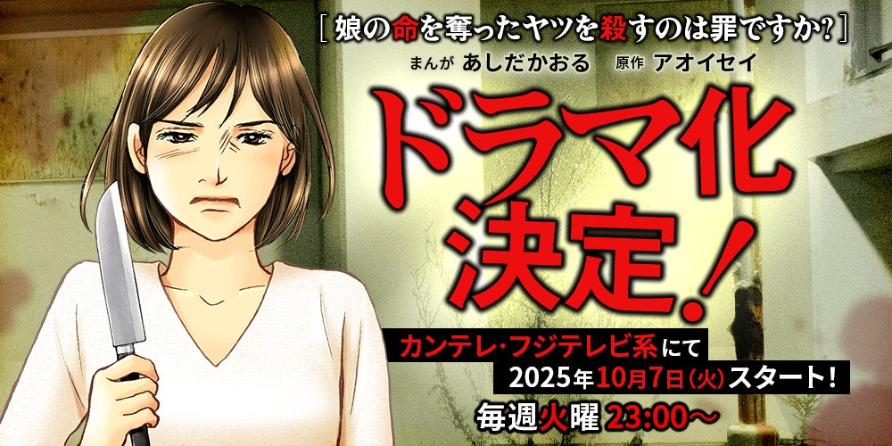 アニメ『怪獣８号』第２期のオリジナル・サウンドトラックが4回に分けて配信開始！ マーク・ジュリアナ参加の「鳴海Strikes!!!」や、「ホシナイトニッポンのテーマ」等配信