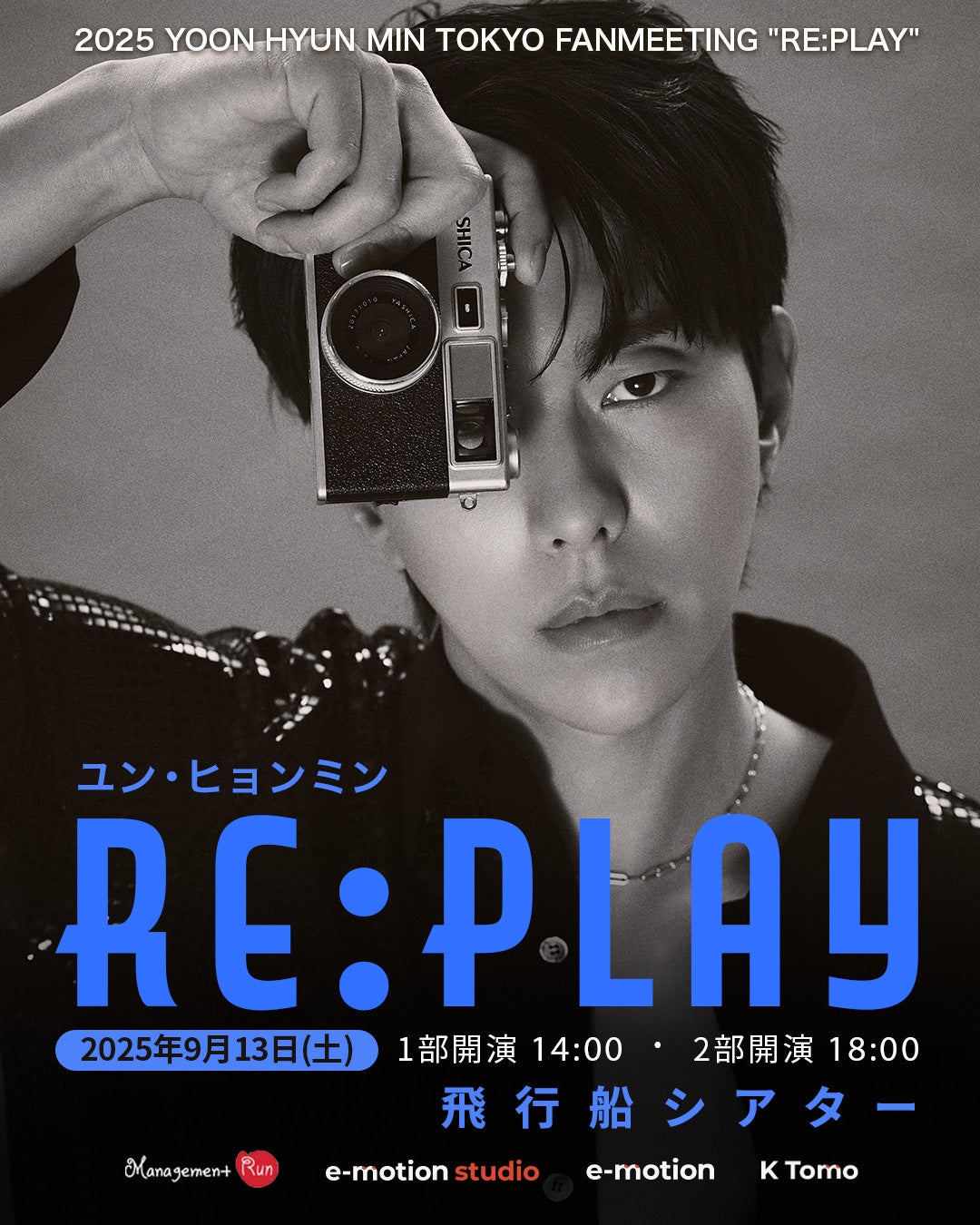 クラシックギター奏者の朴葵姫(パク・キュヒ)が、NHK大河ドラマ『べらぼう』の最後に放送される「べらぼう紀行」を担当します！「紀行Ⅲ」を収録したサウンドトラックVol.3は10月29日発売！！