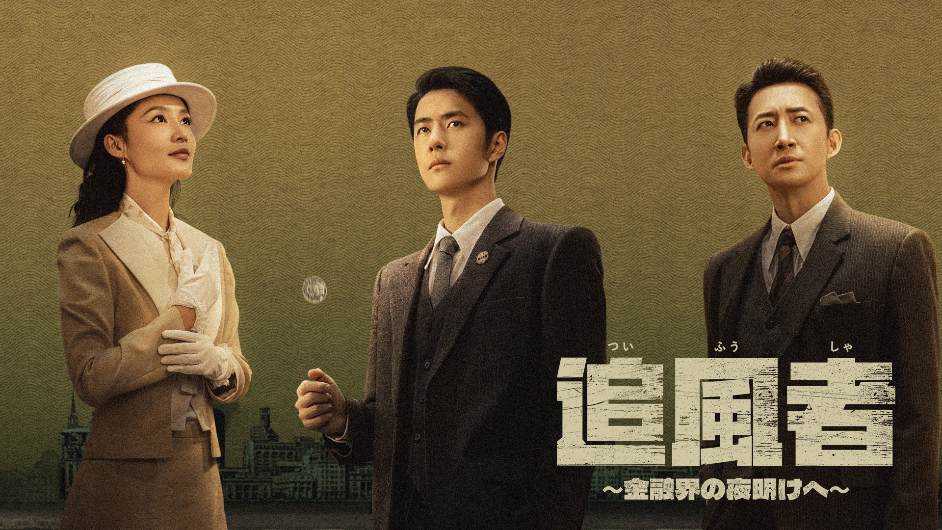 ミュージカル「Fate/Zero」~A Hero of Justice~ DMM TVで独占ライブ配信決定!