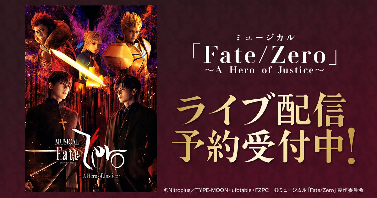 鹿晗(ルハン) 2025 Season4 Asia Tour 横浜公演開催決定！