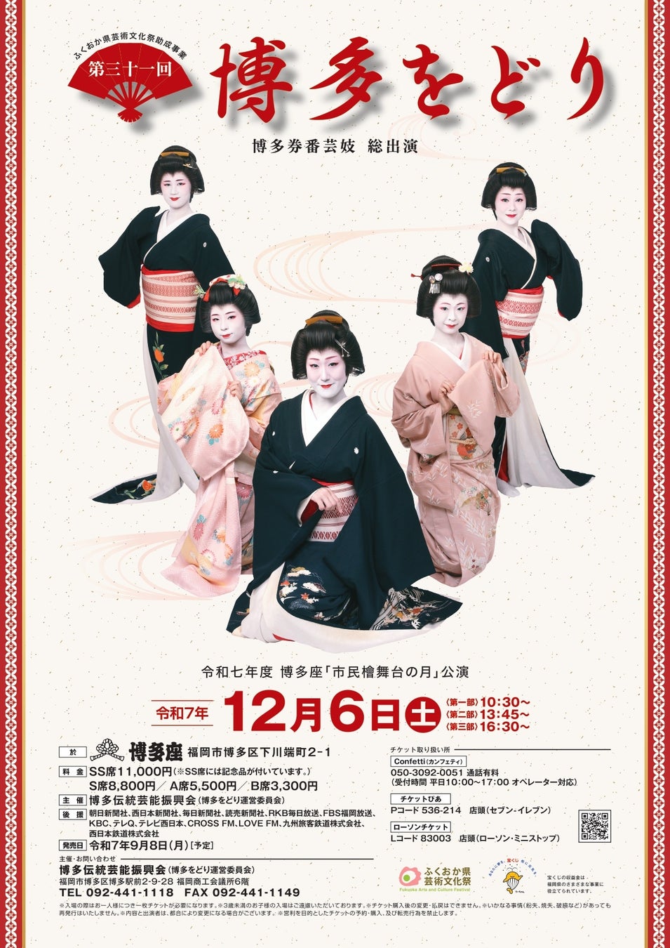 「奇跡の30歳」がバストトップの限界表現に初挑戦『天木じゅん写真集　あまぽち』2025年10月16日（木）、小学館より発売！