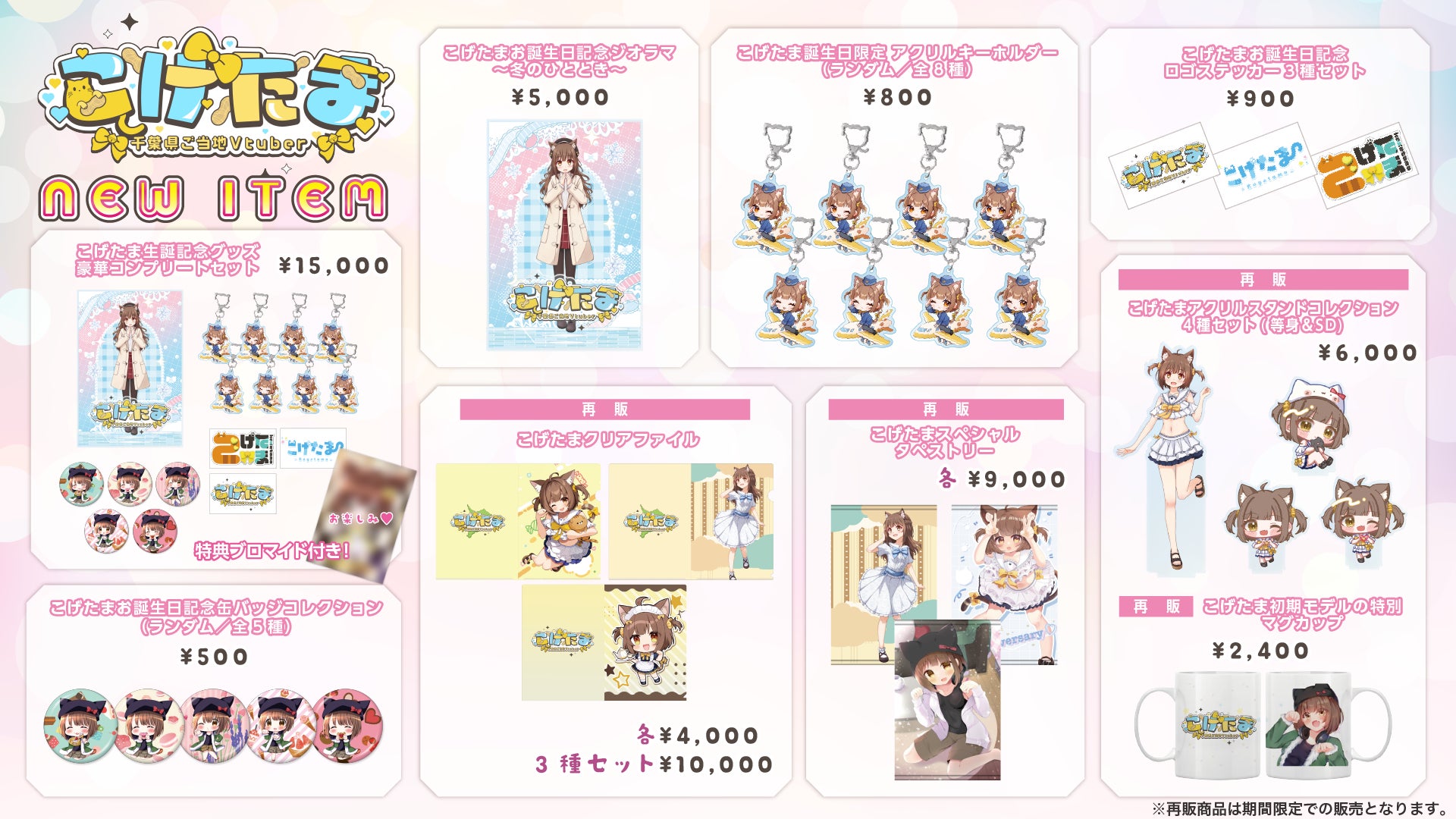 「Bitfan」にて、ミュージカルを中心に活躍する俳優・畠中洋のオフィシャルファンクラブをオープン！