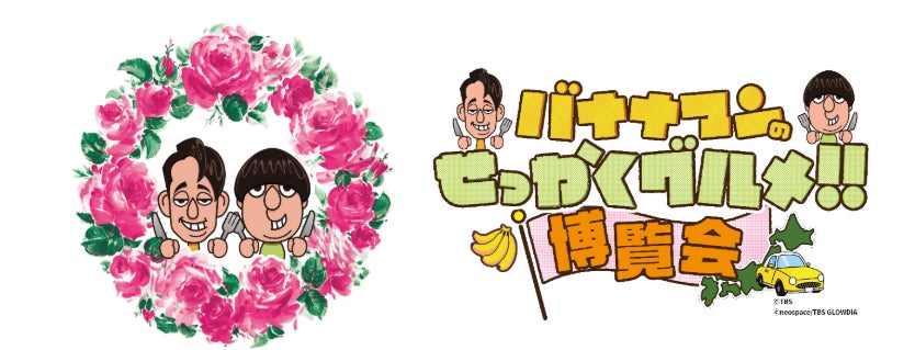 音楽プラットフォーム「NuSound」が正式リリース！全アーティストを対象にリリース記念キャンペーンも実施！