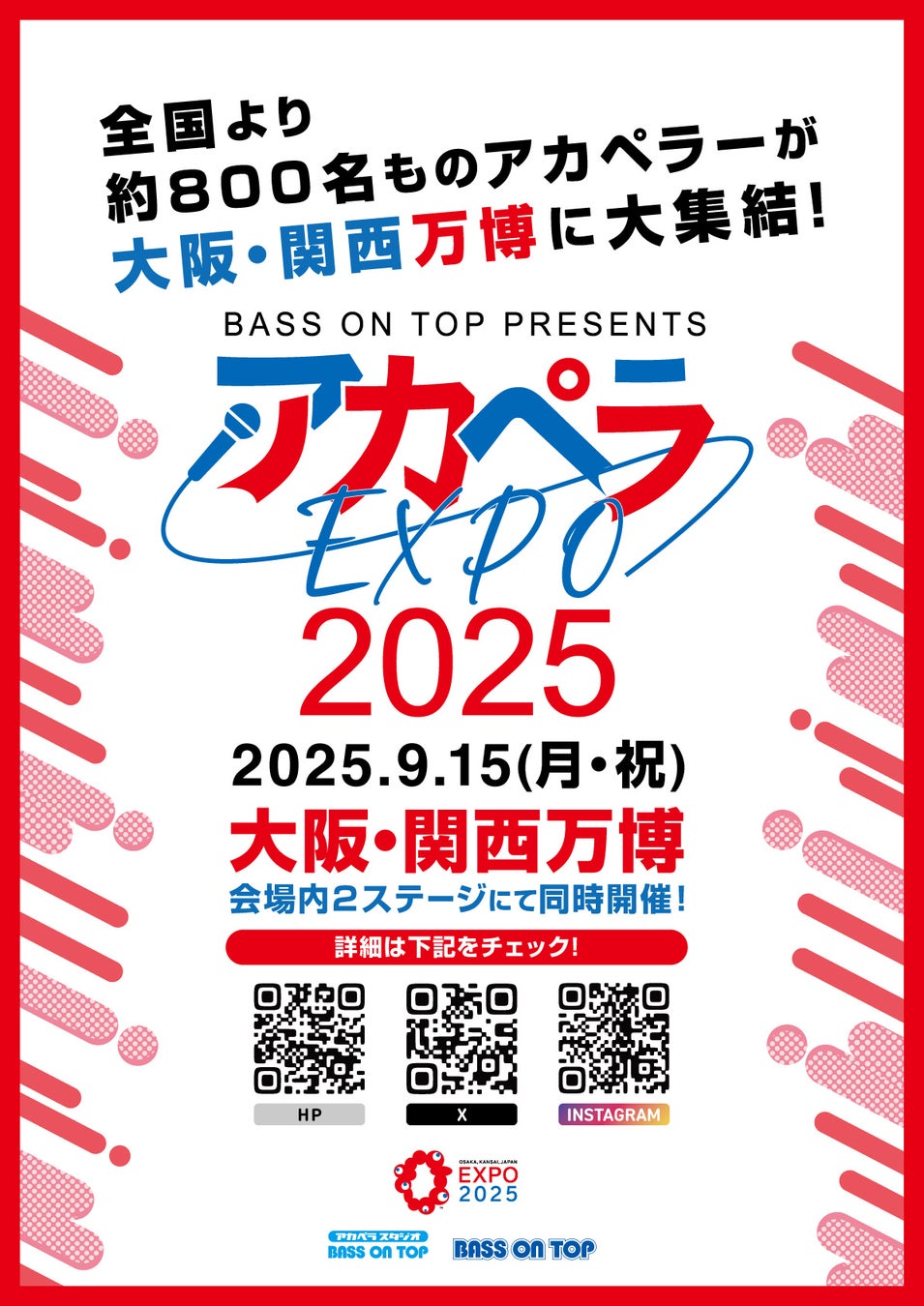 【国立文楽劇場】爽秋文楽特別公演 『曾根崎心中』を上演！