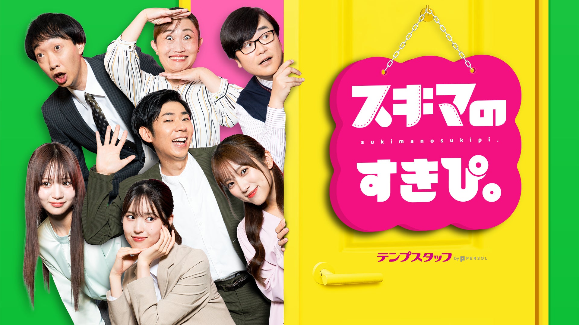 全国より約800名ものアカペラーが大阪・関西万博に大集結！アカペラのハーモニーで会場を彩る【アカペラEXPO2025】開催