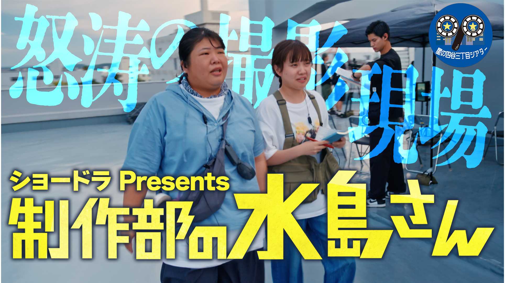 電通、テレビ・デジタル・DOOHの３媒体を横断する統合リーチ分析を実現