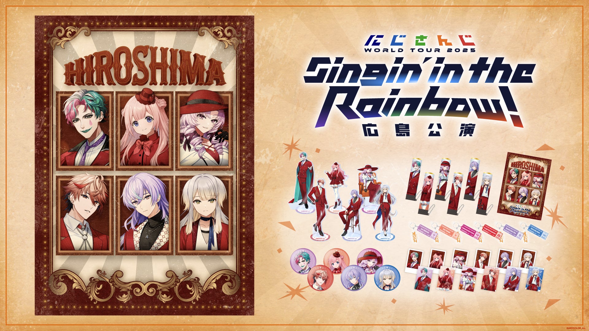 9月14日（日）『井上芳雄 by MYSELF』のゲストは、大澄賢也さん！