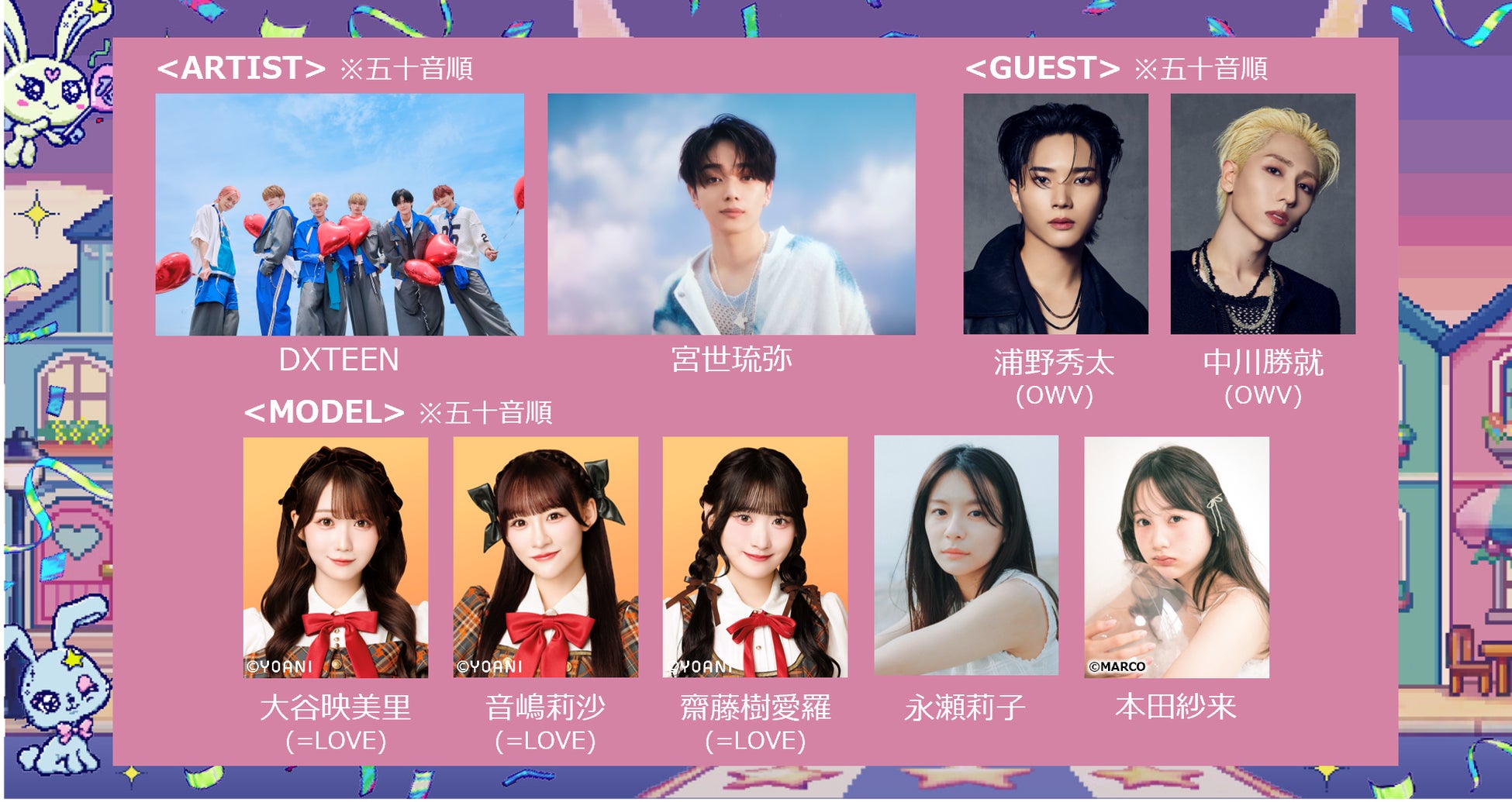 ドラマ「楚喬伝」黄金カップルが再び！麗しき戦神とのんきな上古神、運命に挑む2人の愛を映すドラマ「与鳳行」場面写真12点を一挙先行公開！