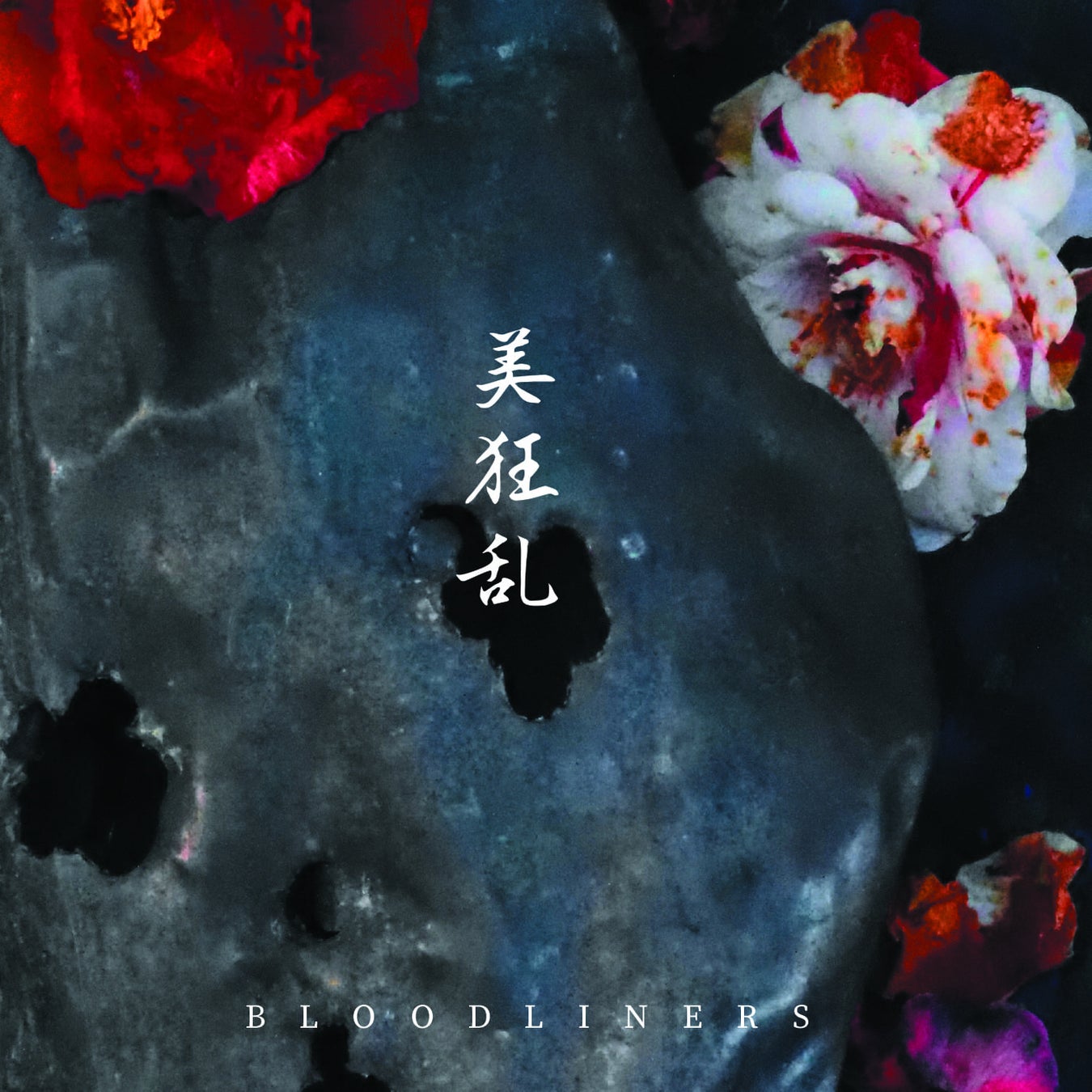 【無料】「テレビ広告の進化」と題して、メディアビジョンラボ 奥 律哉氏/フジテレビ 伊藤 正史氏/プログラマティカ 楳田 良輝氏によるセミナーを2025年10月15日(水)に開催!!