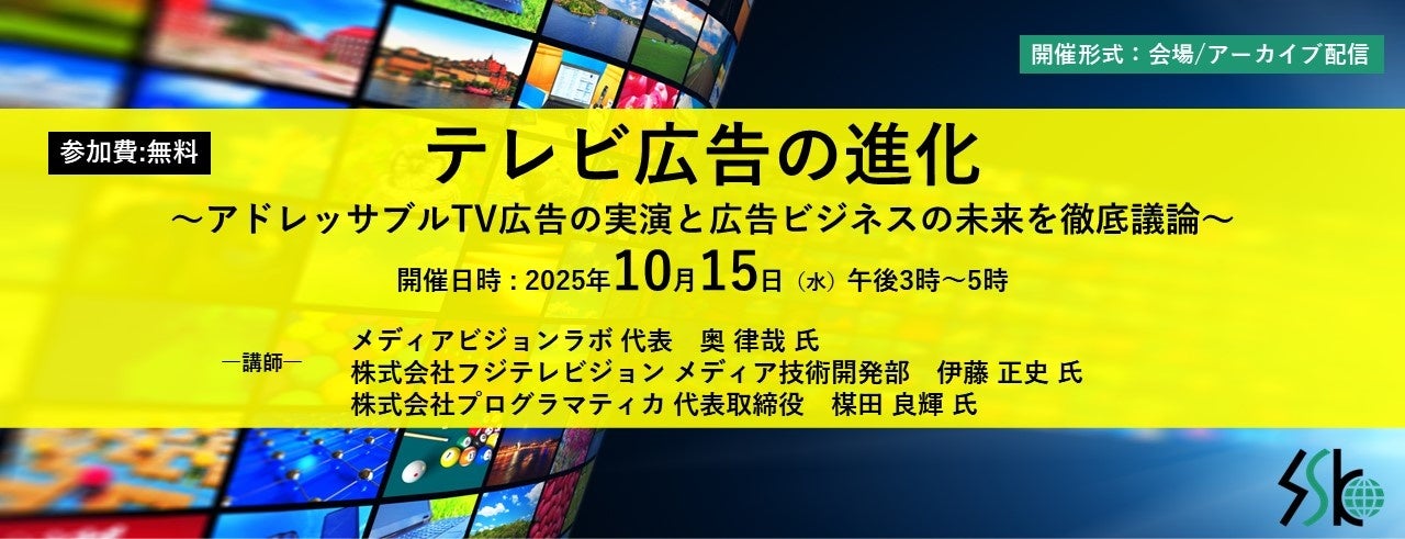 TVアニメ「バンドリ! ゆめ∞みた」の放送が決定!夢限大みゅーたいぷ「チューニング」アニメーションMVも公開!