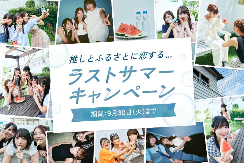 浦安D-Rocksファンクラブ「Club D-Rockers」2025-2026シーズン会員募集のお知らせ