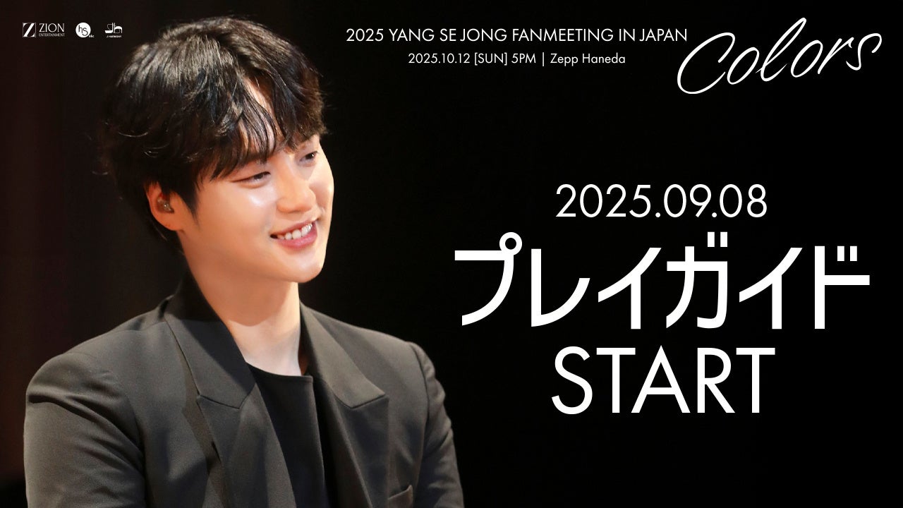 DLE制作の最先端AI活用ショートアニメ『小泉八雲のKWAIDANの世界』がTSKで10月２日（木）放送開始